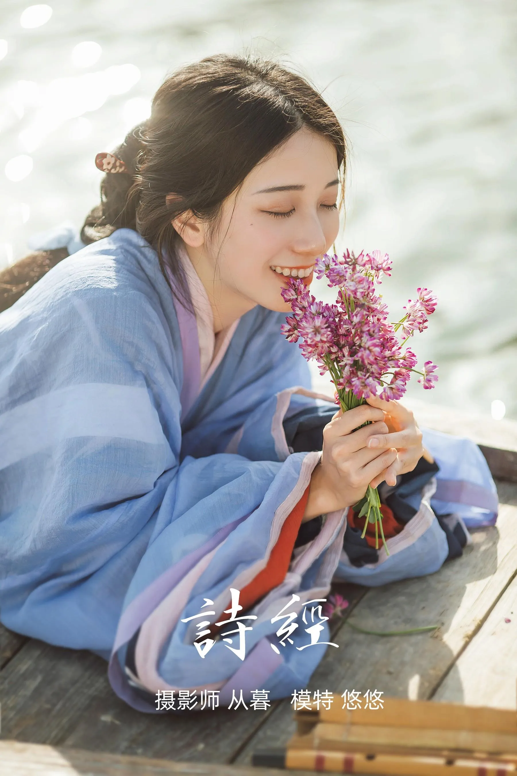 [YITUYU艺图语]2022.01.11 诗经 小清菡 [33P]插图2